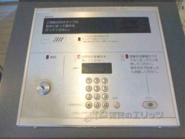 オートロック