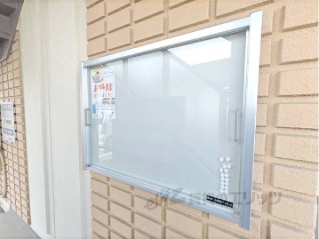 掲示板