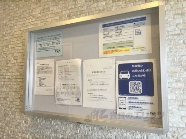 掲示板