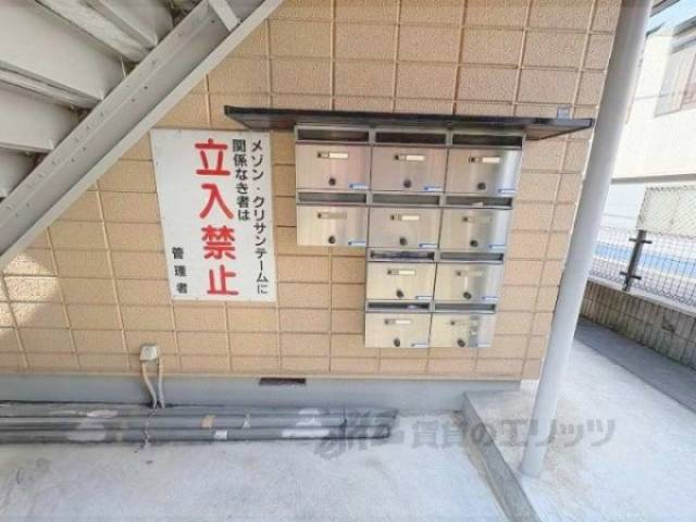 集合ポスト