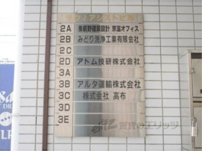 エントランス
