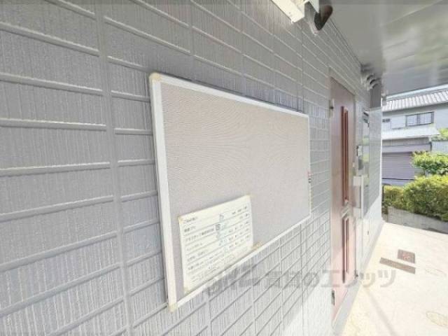 掲示板