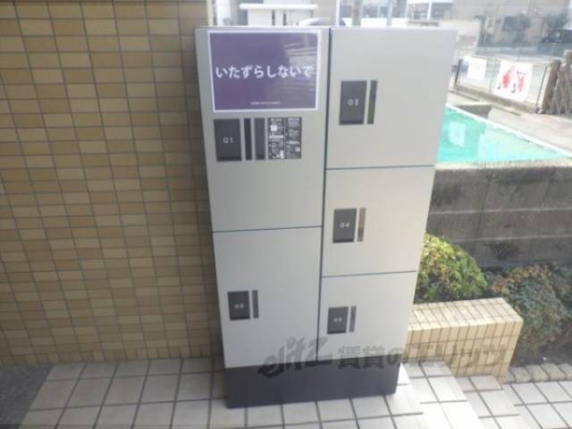 宅配ボックス