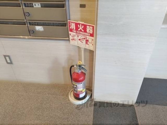 消火器