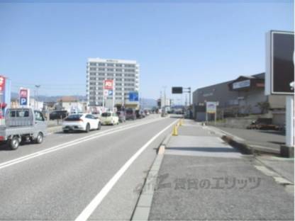 前面道路