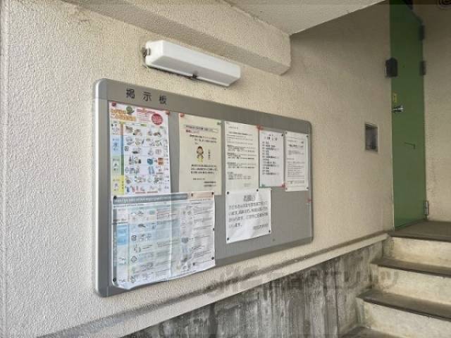 掲示板