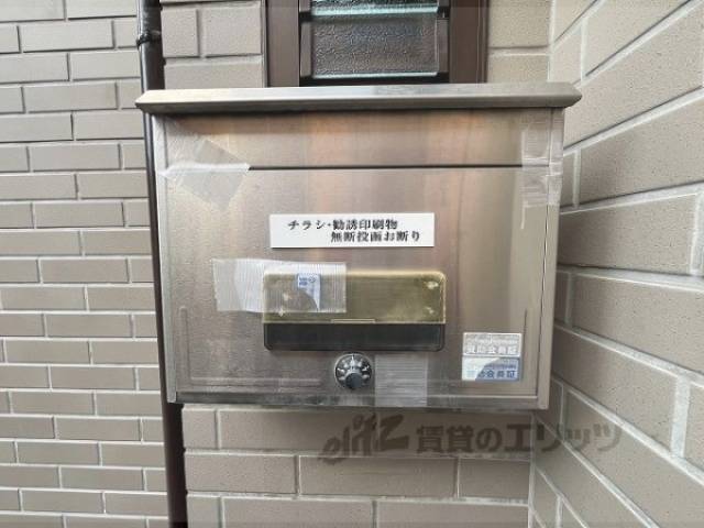 ポスト