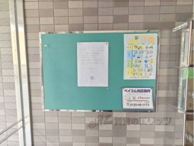 掲示板
