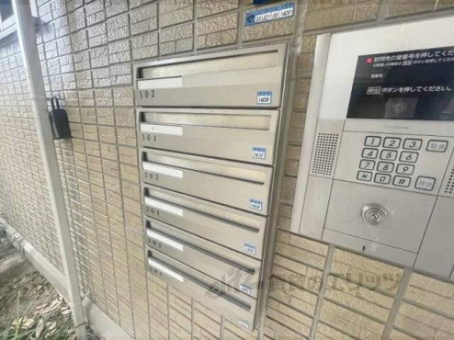 集合ポスト