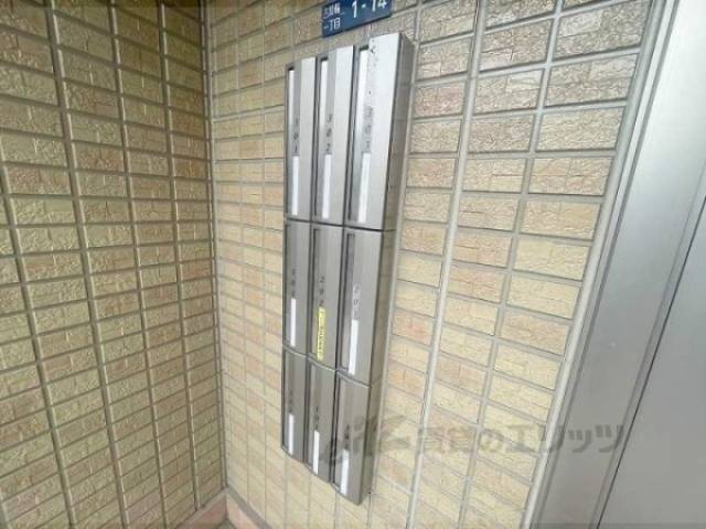 集合ポスト