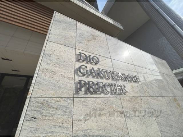 物件看板