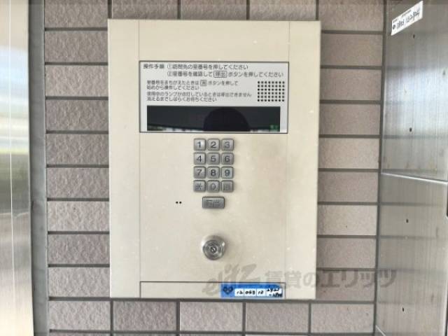 オートロック