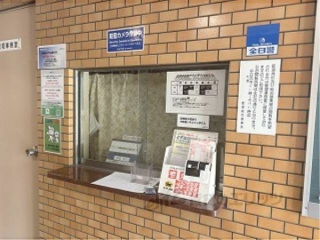 管理人室