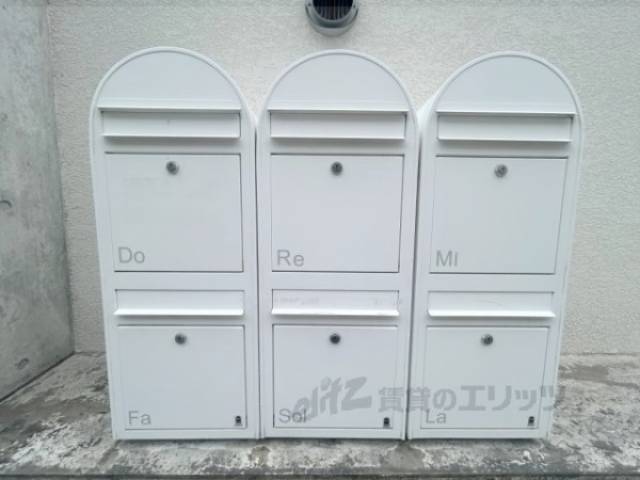 集合ポスト