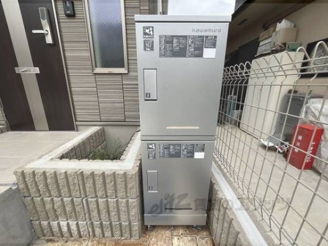 宅配ボックス
