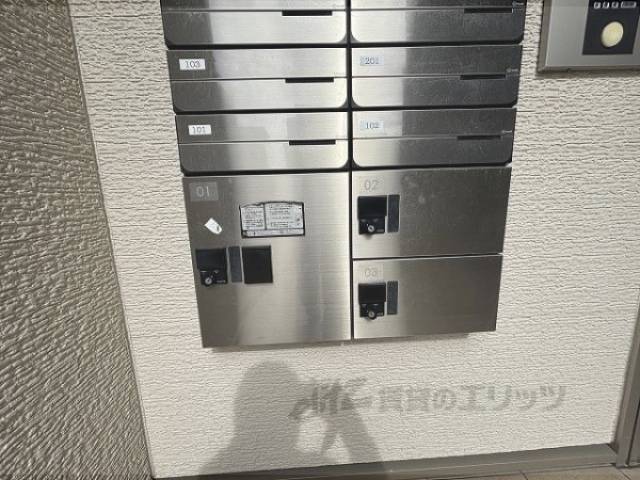 宅配ボックス