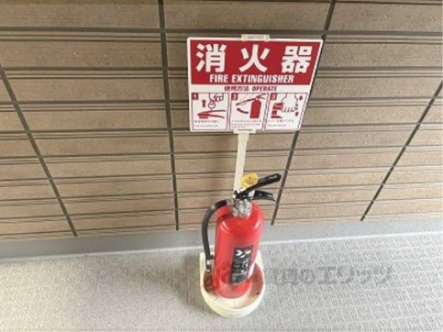 消火器