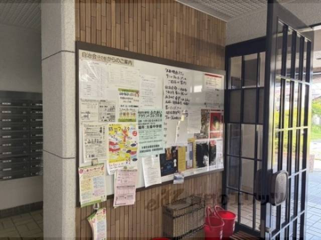掲示板