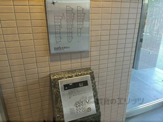 オートロック