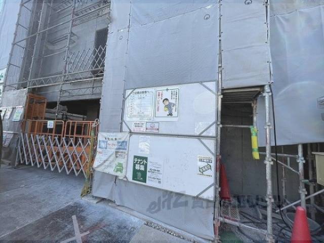 建築中