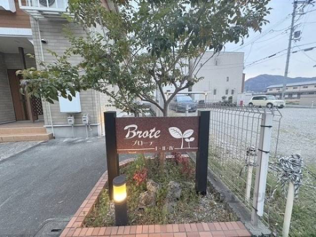 物件看板