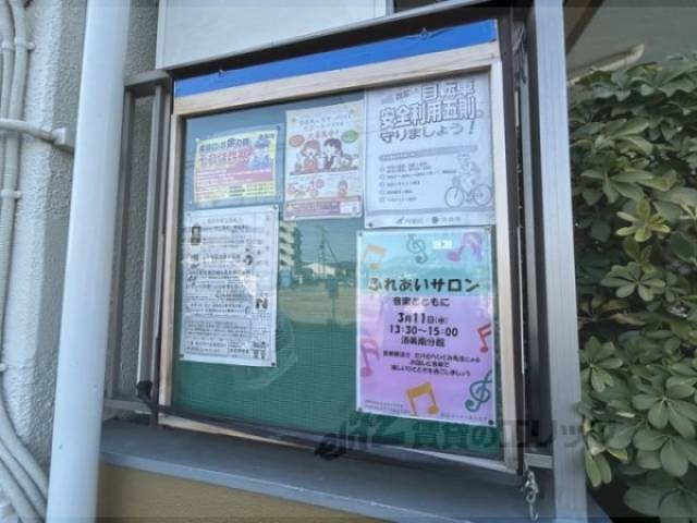 掲示板