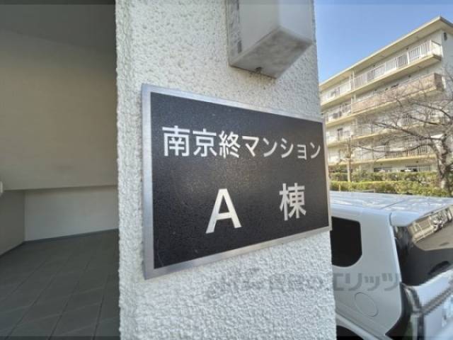 物件看板
