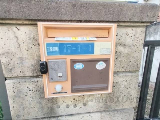 集合ポスト