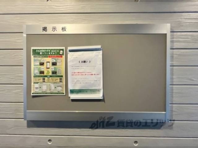 掲示板