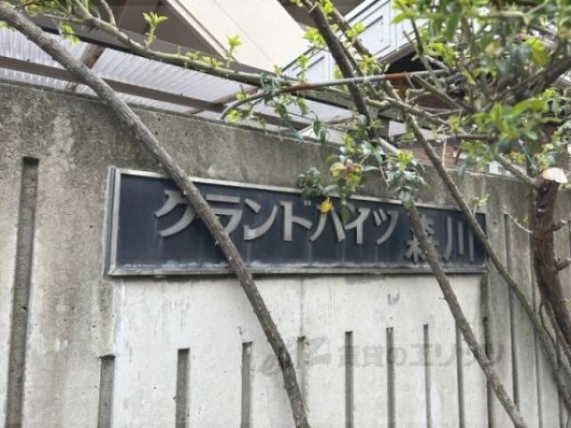 物件看板