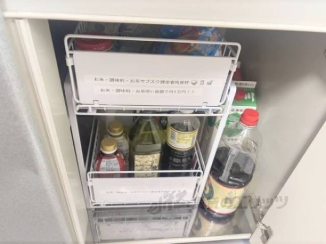 調味料