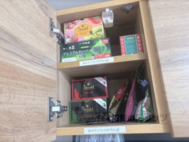 お茶