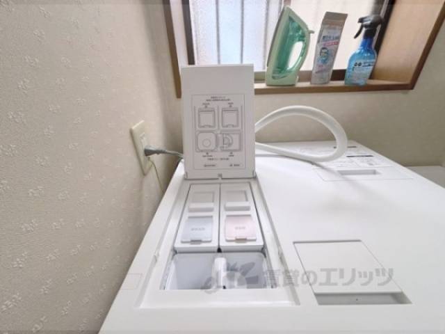 ランドリー
