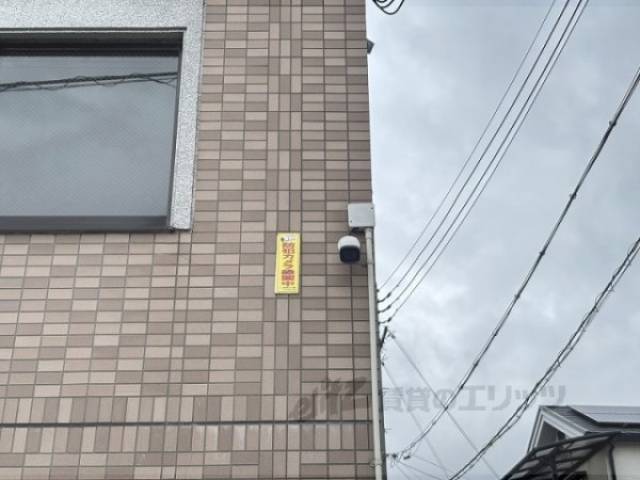 共用部