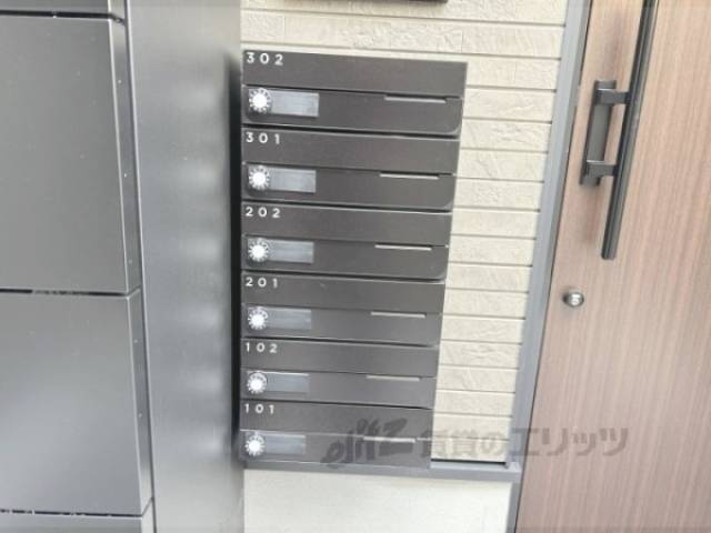 集合ポスト