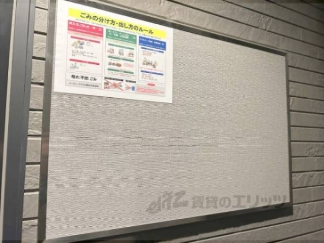 掲示板