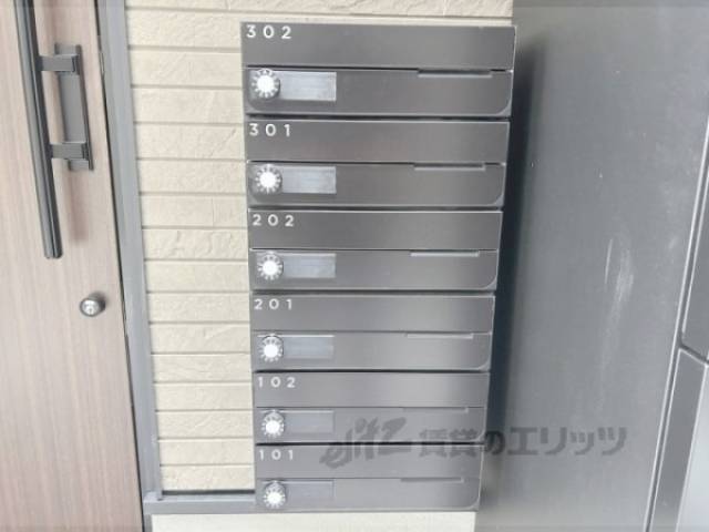 集合ポスト