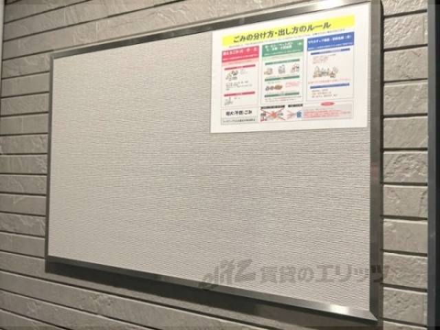 掲示板