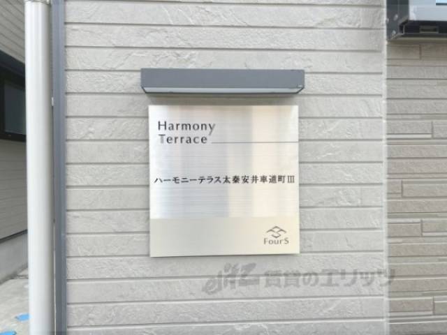 省エネ性能ラベル　ネームプレート
