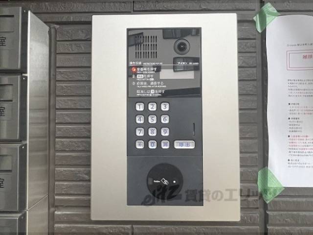 オートロック