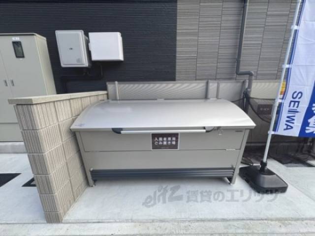 ゴミ置き場