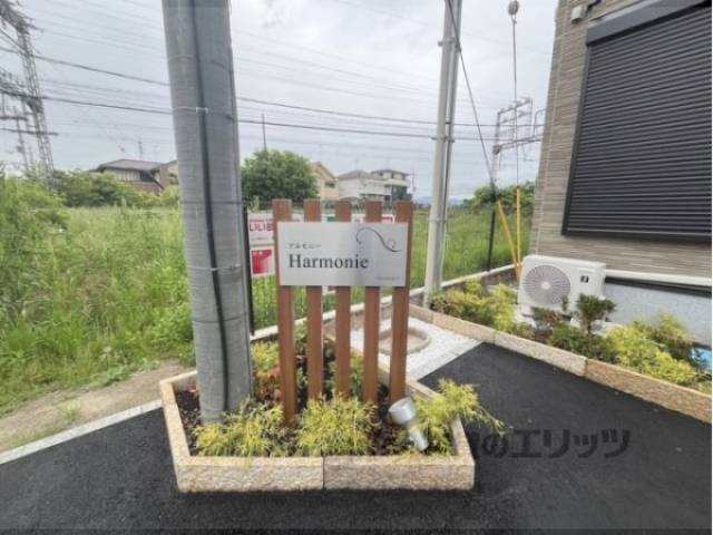 看板