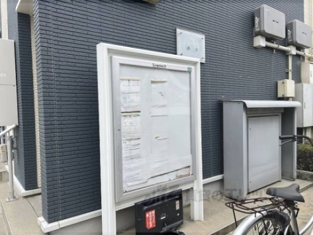 掲示板