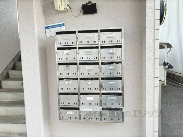 集合ポスト