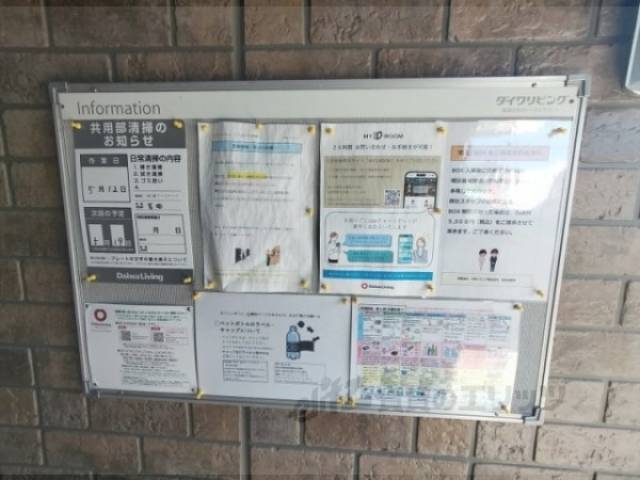 掲示板