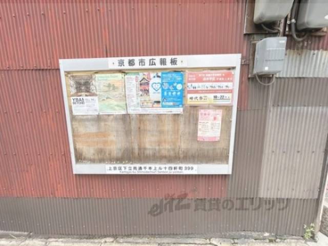掲示板