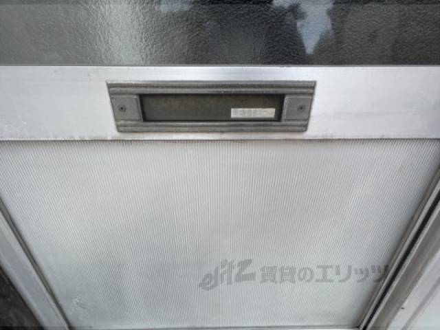 集合ポスト