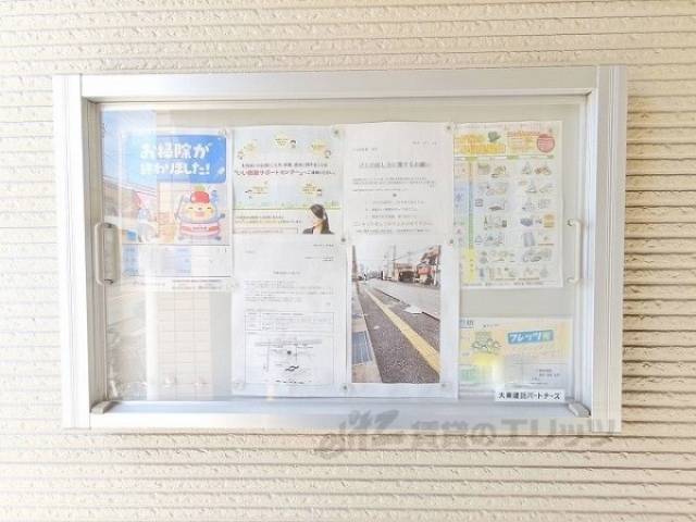 掲示板