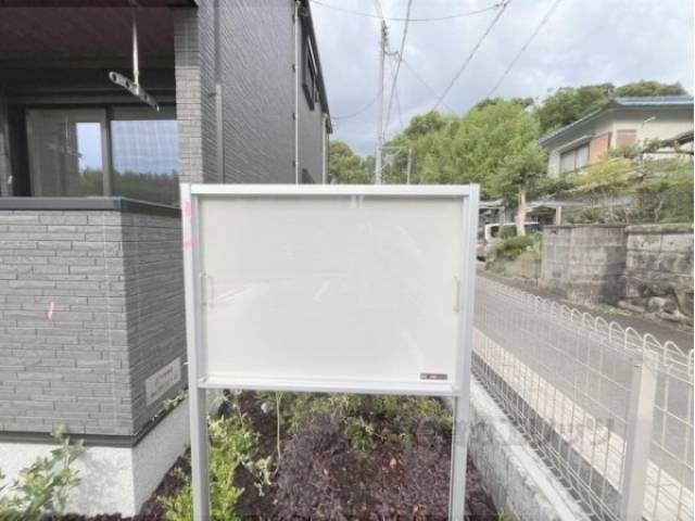 掲示板