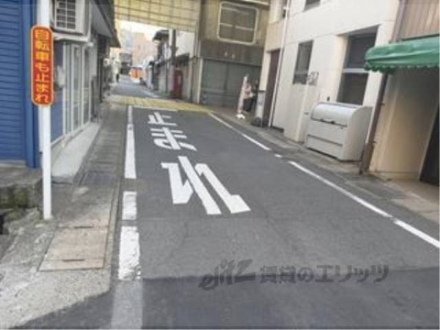 前面道路